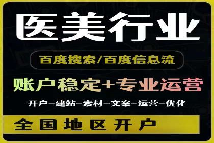 百度推广代运营实战：如何快速获取潜在客户