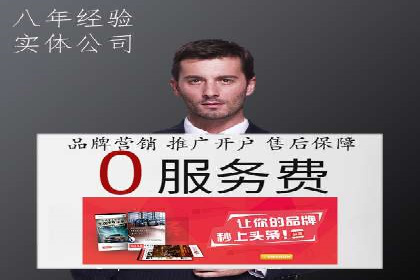 视频教程：通过SEM推广实现快速引流